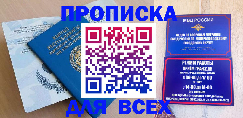 временная регистрация поиск в Гаврилов-Яме