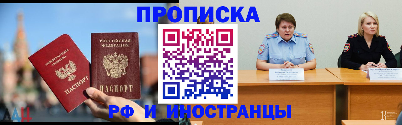 временная регистрация госуслуги в Гаврилов-Яме